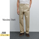 Massimo Dutti新季特惠2025男裝休閑百搭風(fēng)舒適貼式口袋純棉長褲00015005 米黃色 M (180/82A)