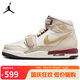 Jordan蛇年限定 CNY 女喬丹AJ312 LEGACY 312運(yùn)動鞋IB4914-161米色36.5