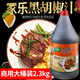 家樂(lè )黑胡椒汁調味料2.3kg醇正黑椒牛柳牛排蘸醬意面醬料西餐調料 黑胡