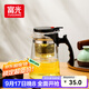 富光玻璃茶壺耐熱泡茶壺大容量過(guò)濾茶具按壓式茶水分離飄逸杯家居館