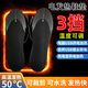 仟居佳【36-45碼通用】USB發(fā)熱鞋墊暖腳神器自發(fā)熱加熱鞋墊電加熱鞋墊 1.5mUSB線(xiàn)+3檔調溫器