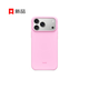 Apple Beats款 iPhone 17ProMax保護殼-卵石粉 手機殼蘋(píng)果17手機殼蘋(píng)果手機殼