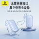 倍思【3C認證可上飛機】自帶線(xiàn)充電寶便攜20000毫安45W快充移動(dòng)電源大容量適用于IPhone17華為小米手機