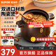 蘇泊爾砂鍋陶瓷煲湯鍋新陶養生深湯煲家用燜燒煲仔飯燉湯瓦煲燃氣專(zhuān)用 深湯煲TB80A1- 8L