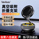 萬(wàn)樂(lè )途車(chē)載手機支架磁吸真空吸附盤(pán)式2025新款汽車(chē)導航儀表臺迷你