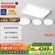 霍尼韋爾（Honeywell）客廳臥室餐廳護眼吸頂燈全屋套餐LED全光譜護眼燈具套裝現代簡(jiǎn)約 標準版03LGen三室一廳套餐