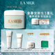 海藍之謎（LA MER）賦活修護身體霜300ml身體乳護膚品套裝化妝品禮盒生日禮物送女友
