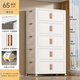 懶人空間【順豐】家用收納柜105CM巨無(wú)霸柜子儲物柜高品質(zhì)加厚衣物收納箱 65CM【出口品質(zhì)】加厚用料 5層【順豐到家】