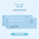 蝶戀肌重組膠原凝時(shí)軟膜套裝補水保濕精華調理深層清潔毛孔涂抹式面膜 兩盒蝶戀肌重組膠原凝時(shí)軟膜套裝