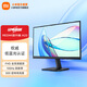 小米REDMI顯示器A22 2026新款100Hz高刷1080高清低藍光辦公電腦屏幕，紅米電腦顯示屏 REDMI顯示器A22