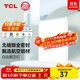 TCL廚衛燈集成吊頂燈扣板燈衛生間燈平板燈廚房燈面板燈30x30吸頂燈