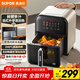 蘇泊爾（SUPOR）空氣炸鍋不用翻面6L可視家用全自動(dòng)蒸汽嫩炸電炸鍋遠紅外穿透加熱免翻面炸鍋全金屬KD60Y815