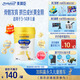 美贊臣學(xué)優(yōu)力 卓高 3歲+兒童成長(cháng)奶粉700g【CBP 助力猛猛長(cháng)】