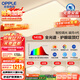 歐普（OPPLE）全光譜護眼吸頂燈客廳燈智能LED照明燈具簡(jiǎn)約包安裝套餐1 凝月4