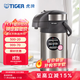虎牌（TIGER） 不銹鋼保溫壺氣壓式保溫壺大容量熱水瓶開(kāi)學(xué)禮物MAA-A40C 天鵝灰TG 4L