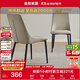 全友家居 軟包餐椅久坐舒服不累靠背椅子家用現代簡(jiǎn)約吃飯椅子家具