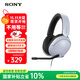 索尼（SONY）INZONE英縱 H3 電競(jìng)游戲耳機(jī) 虛擬7.1聲道 頭戴式耳麥高清麥克風(fēng)手機(jī)電腦游戲禮物送男友 MDR-G300 H3 白色