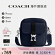 COACH蔻馳 專(zhuān)柜款男士時(shí)尚經(jīng)典皮質(zhì)單肩斜挎包手機包 深藍色CJ736DEB
