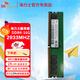 SK HYNIX海力士 服務(wù)器內存條DDR4  ECC RDIMM REG工作站配件企業(yè)級存儲條 16G DDR4 2933MHz RECC