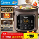 美的（Midea）電燉鍋電砂鍋電煮鍋燉湯盅電燉盅煲湯煮粥紫陶膽燉鍋電煮鍋5L 60min快燉大火一體多功能鍋 DGE5052