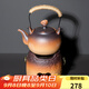 容山堂粗陶茶壺煮茶器茶具套裝泡茶壺燒水壺電陶爐圍爐煮茶碳爐酒精爐 兩用粗陶爐-矮款祥云鈕提梁 780ml