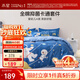 水星家紡三/四件套純棉100%純棉三/四件套被套枕套兒童學(xué)生宿舍套件 宇宙奇航【星空系列/嬰幼兒A類(lèi)】 床單款 （被套200*230cm）