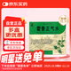 逢春  藿香正氣水 10ml*10支/盒 風(fēng)寒感冒 惡心嘔吐 胃腸型感冒泡腳祛濕拉肚子藥中暑解暑防暑藥 嘔吐腹瀉止瀉感冒 防暑降溫