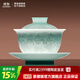 景德鎮官方陶瓷影青雕刻泡茶蓋碗家用茶具功夫茶杯送禮高檔搬家禮品禮盒 南山三才蓋碗