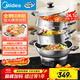 美的（Midea）電蒸鍋 電炒鍋電煮鍋電火鍋多功能鍋家用蒸煮炒一體電鍋蒸蛋器24.1L多用途鍋全鋼0涂層MZ-ZGC36G02