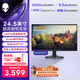 外星人（ALIENWARE）24.5英寸 電競顯示器Fast IPS 360Hz 0.5ms FreeSync兼容 游戲高刷屏AW2523HF