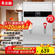 志高（CHIGO）開水器商用全自動電熱水機(jī)開水桶數(shù)顯數(shù)控開水機(jī)辦公室學(xué)校飲水機(jī)不銹鋼工廠燒水爐 SXA-Y-70GL