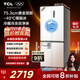 TCL冷布丁408升十字四開(kāi)門(mén)超窄超薄小戶(hù)型零嵌全自動(dòng)制冰慢融冰家用冰箱一級能效國家補貼R408T7-UQB