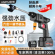 聯(lián)豫洗車(chē)機水槍家用便攜鋰電池水槍澆花神器無(wú)刷電機大功率高壓洗車(chē)槍 500W 無(wú)刷高壓水槍+一電一充+5米高壓水管