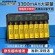 德力普（Delipow）5號充電電池3300毫安大容量電池充電器套裝五號7號通用KTV話(huà)筒/麥克風(fēng)/相機/玩具 8槽智能充電器+8節5號3300毫安