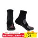 黑冰（BLACKICE）新款男女同款戶(hù)外運動(dòng)徒步coolmax襪子吸濕排汗中幫襪Z2213/Z2214 中幫襪-黑色 M