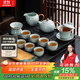 陸宴丨京紅運真裸價(jià)·整套功夫茶具套裝帶茶盤(pán)天青汝窯西施壺16件