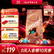 瑞士蓮（Lindt）【官方正品】軟心精選巧克力507g 袋裝 糖果 休閑零食 生日禮物