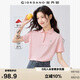 佐丹奴短袖Polo衫女萊卡棉珠地布元氣小刺繡翻領(lǐng)上衣05315390