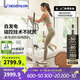 迪卡儂（DECATHLON）橢圓機家用健身運動(dòng)器材橢圓儀小型智能靜音自發(fā)電EL540-4532537