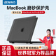 奔維斯macbook air/Pro保護殼2025款蘋(píng)果筆記本電腦磨砂殼14.2寸外殼M2/M3/M4自帶支架耐磨防刮超薄硬殼 【不帶支架】磨砂黑 【Air】M4版2025年款（13.6寸）