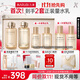 丸美膠原小金針2.0水乳護膚品套裝禮盒抗皺緊致修護補水保濕生日禮物 【限定禮盒】小金針2.0水乳