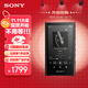 索尼（SONY）NW-A306 安卓高解析度音樂播放器 MP3 Hi-Res Audio 3.6英寸 32G 黑色