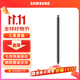 三星（SAMSUNG）Galaxy S24 Ultra S Pen 便捷式觸控筆 手寫(xiě)筆 黑色