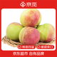 京覓正宗山東青州蜜桃 凈重4.5斤裝 單果120g+ 生鮮水果 源頭直發(fā)