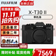 富士（FUJIFILM）富士XT30二代XT30ii XE5平替款入門(mén)微單相機4KVlog視頻攝影照相機 X-T30II 復古黑（單機身） 官方標配 京倉鑒定 正品保證