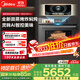 美的（Midea）知味感嵌入式微蒸烤一體機R6pro 【AI熟度識別】溫濕智控蒸烤箱一體機60L 微蒸烤炸燉5合1 R6Pro