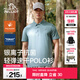 伯希和速干T恤Polo衫男女短袖春夏款戶(hù)外休閑運動(dòng)輕彈透氣抑菌翻領(lǐng)上衣 男迷霧藍 | 抑菌速干 XL