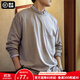 馬登工裝美式休閑純色口袋長(cháng)袖cityboy寬松t恤純棉圓領(lǐng)內搭打底衫男 隕石灰 L