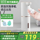 蘇泊爾（SUPOR） 自動(dòng)洗手機智能感應泡沫洗手機免接觸大容量USB充電出泡機皂液器 感應泡沫洗手機