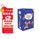 學(xué)而思 大語(yǔ)文分級(jí)閱讀 第三學(xué)段第二輯 五六年級(jí)小學(xué)必讀（全8冊(cè)）童年 呼蘭河傳 中國(guó)民間故事 城南舊事 假如給我三天光明 列那狐的故事 地心游記 魯濱孫漂流記